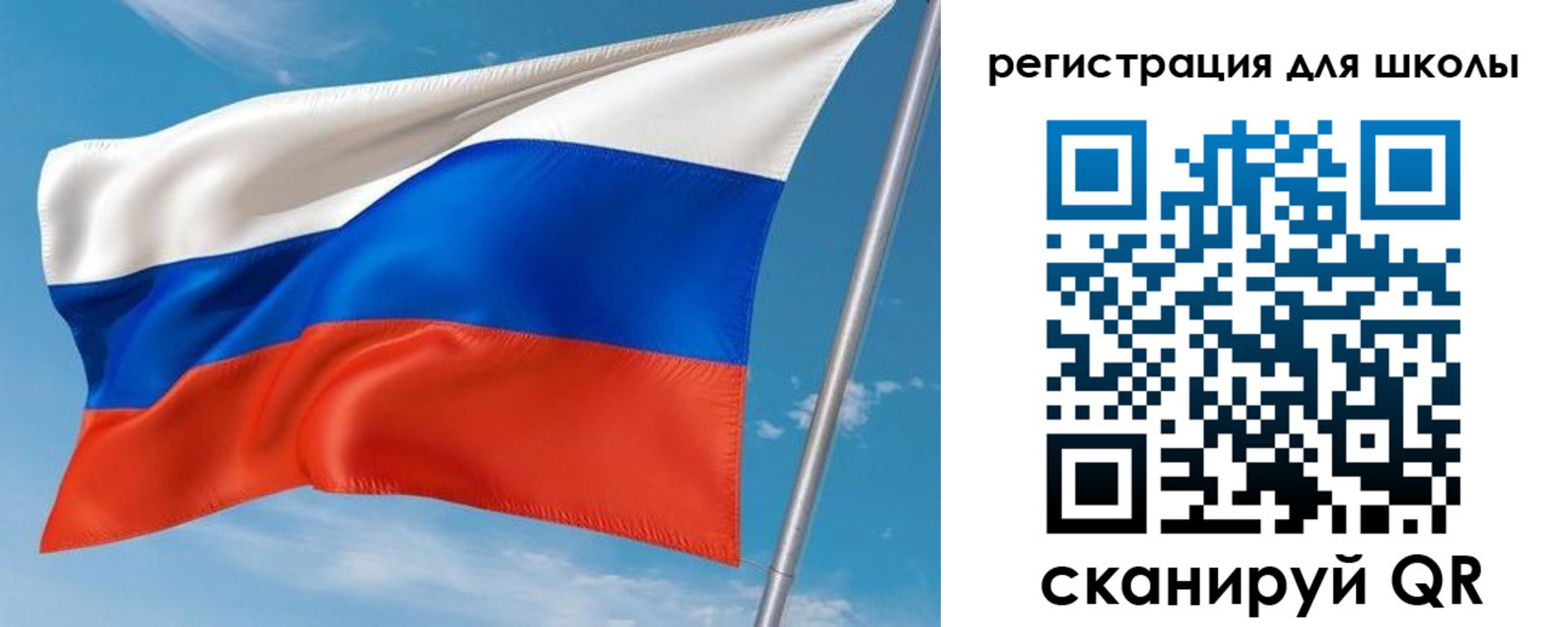 временная регистрация 2025 в Стародубе