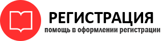 прописка в Стародубе id601509